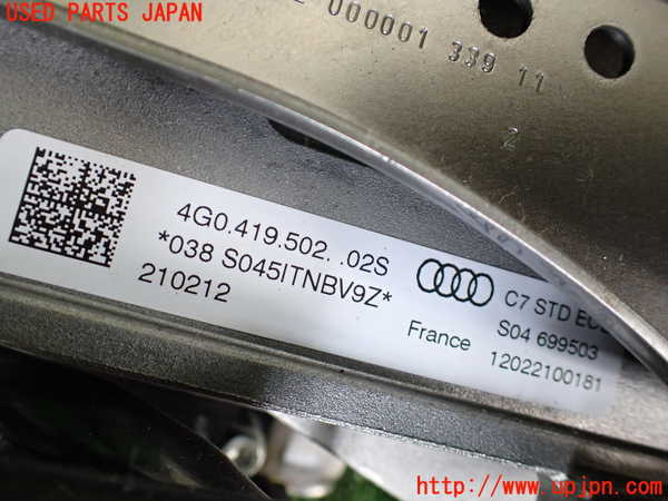 1UPJ-33344260]アウディ・A6(4GCHVS)ステアリングシャフト 中古_m0004.jpg