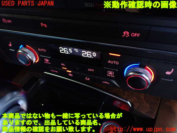 1UPJ-33346066]アウディ・A6(4GCHVS)エアコンスイッチ1 中古_m0005.jpg