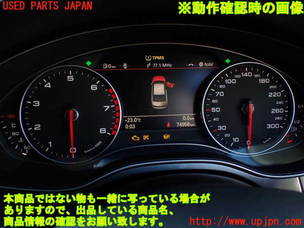 1UPJ-33346170]アウディ・A6(4GCHVS)スピードメーター 中古_m0005.jpg