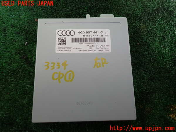 1UPJ-33346146]アウディ・A6(4GCHVS)コンピューター1 (4G0 907 441 C) 中古_m0001.jpg
