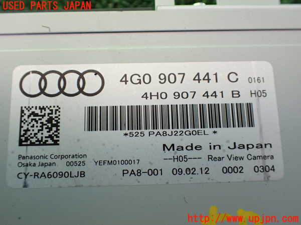 1UPJ-33346146]アウディ・A6(4GCHVS)コンピューター1 (4G0 907 441 C) 中古_m0002.jpg