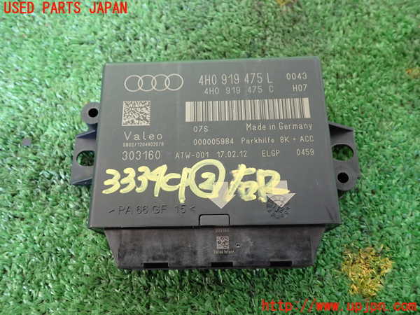 1UPJ-33346147]アウディ・A6(4GCHVS)コンピューター2 (4H0 919 475 L) 中古_m0001.jpg