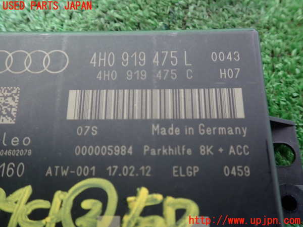 1UPJ-33346147]アウディ・A6(4GCHVS)コンピューター2 (4H0 919 475 L) 中古_m0002.jpg