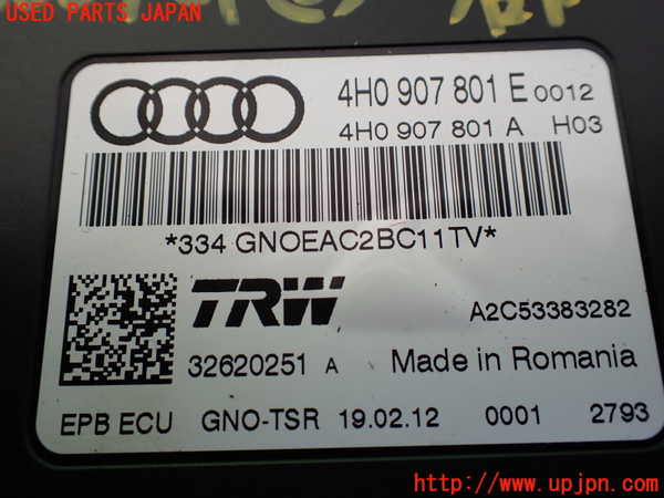 1UPJ-33346148]アウディ・A6(4GCHVS)コンピューター3 (4H0 907 801 E) 中古_m0002.jpg