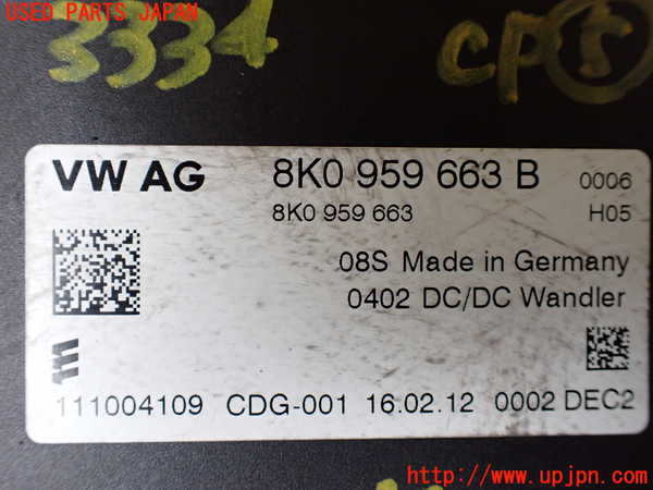1UPJ-33346150]アウディ・A6(4GCHVS)コンピューター5 (8K0 959 663 B) 中古_m0002.jpg