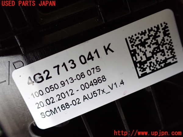 1UPJ-33347555]アウディ・A6(4GCHVS)ATシフトレバー 中古_m0002.jpg