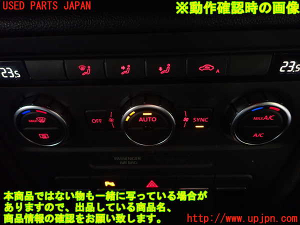 5UPJ-33356066]VW ザ･ビートル(16CPL)エアコンスイッチ1 中古_m0004.jpg