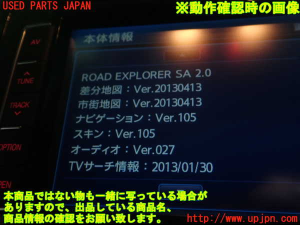 1UPJ-33356589]VW ザ･ビートル(16CPL)カーナビゲーション 中古_m0005.jpg