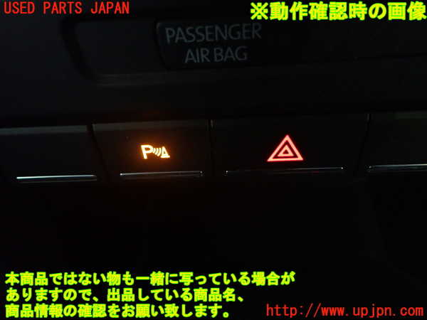 1UPJ-33356306]VW ザ･ビートル(16CPL)スイッチ1 (ソナー) 中古_m0004.jpg