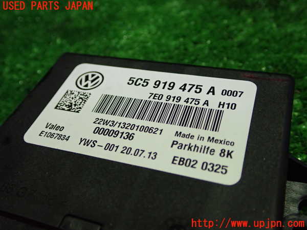 1UPJ-33356146]VW ザ･ビートル(16CPL)コンピューター1 (5C5 919 475 A) 中古_m0002.jpg