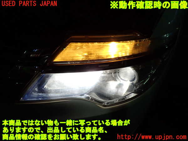 1UPJ-33361132]セレナ Sハイブリッド(HC26)左ヘッドライト ハロゲン 中古_m0005.jpg