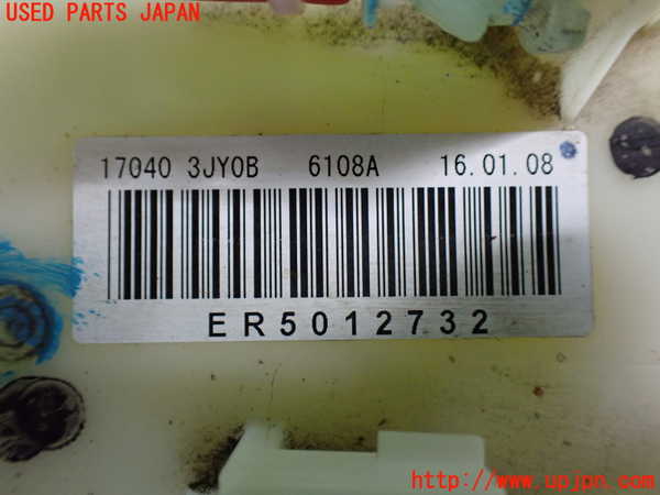 1UPJ-33362510]セレナ Sハイブリッド(HC26)燃料ポンプ 中古_m0004.jpg