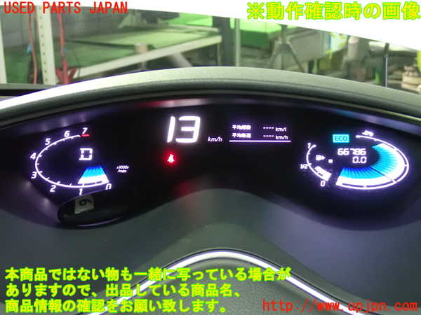 1UPJ-33366170]セレナ Sハイブリッド(HC26)スピードメーター 中古_m0004.jpg