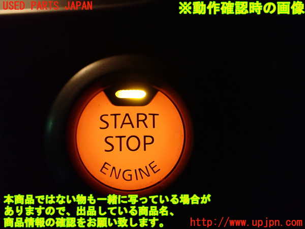 1UPJ-33366110]セレナ Sハイブリッド(HC26)エンジンコンピューター 中古_m0004.jpg