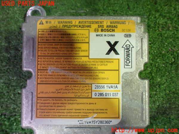 1UPJ-33366145]セレナ Sハイブリッド(HC26)エアバッグコンピューター 中古_m0003.jpg