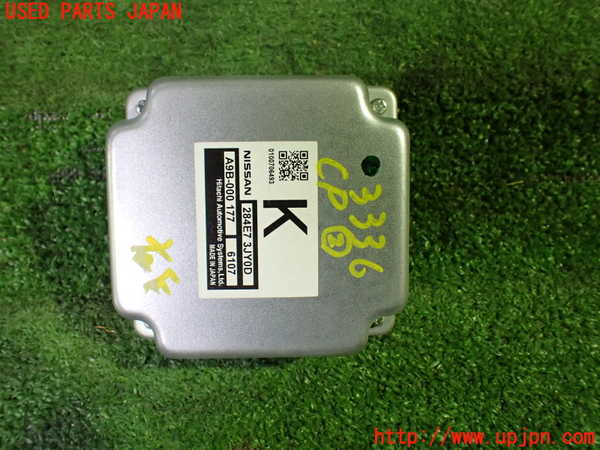 1UPJ-33366147]セレナ Sハイブリッド(HC26)コンピューター2 (284E7 3JY0D) 中古_m0001.jpg