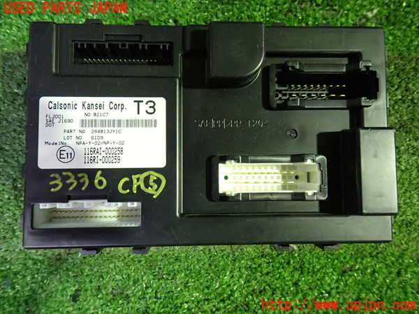 1UPJ-33366150]セレナ Sハイブリッド(HC26)コンピューター5 (284B13JY1C) 中古_m0001.jpg
