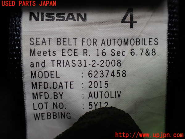 1UPJ-33367215]セレナ Sハイブリッド(HC26)3列目シートベルト 中古_m0003.jpg