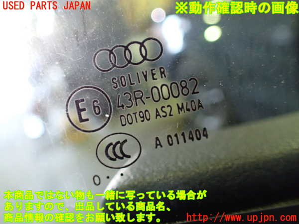 1UPJ-33371230]アウディ・A5(8TCDNF)右ドア SOLIVER M40A 中古_m0005.jpg