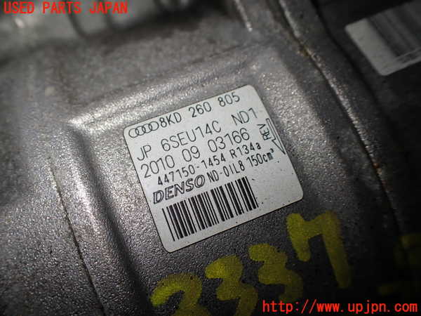 1UPJ-33376025]アウディ・A5(8TCDNF)エアコンコンプレッサー 中古_m0003.jpg