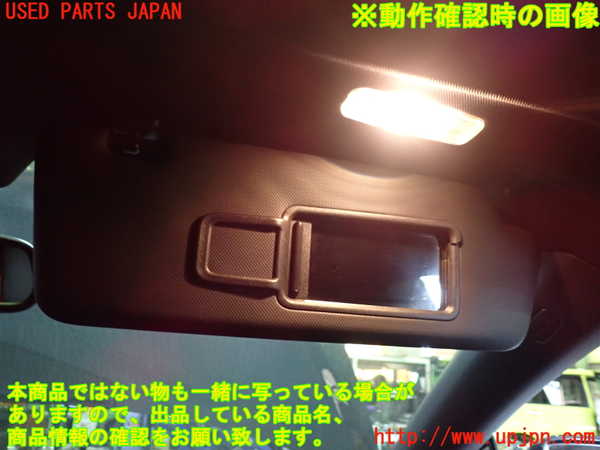 1UPJ-33377625]アウディ・A5(8TCDNF)室内サンバイザー右側 中古_m0004.jpg