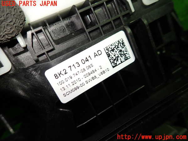 1UPJ-33377555]アウディ・A5(8TCDNF)ATシフトレバー 中古_m0002.jpg
