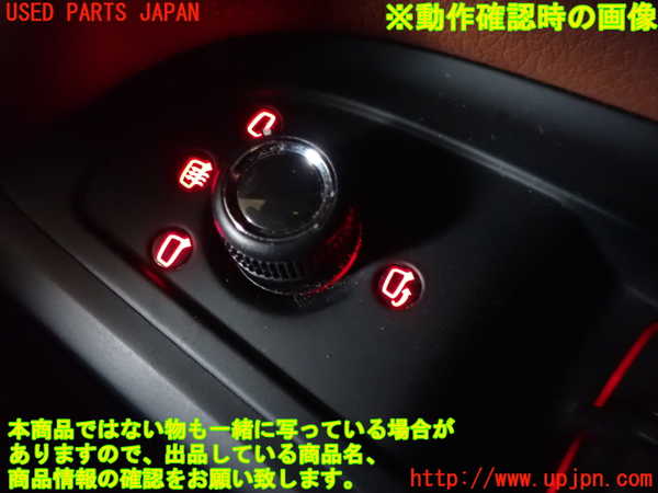 1UPJ-33376280]アウディ・A5(8TCDNF)ミラースイッチ 中古_m0003.jpg
