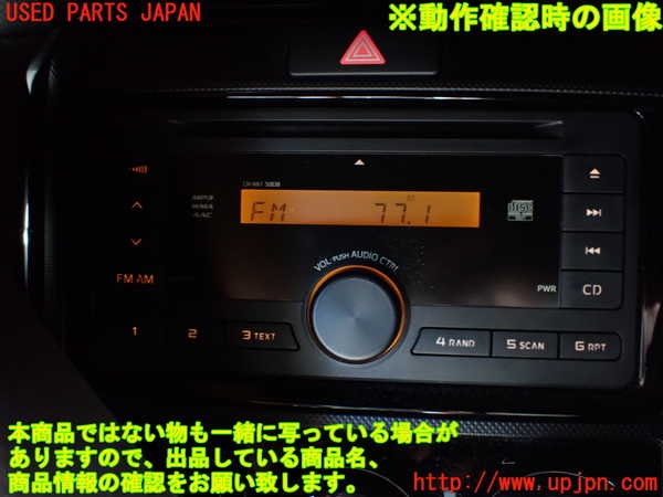1UPJ-33386480]カローラ アクシオ(NZE161)CDプレーヤー 中古_m0005.jpg