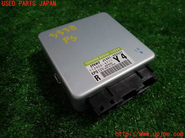 5UPJ-33386135]カローラ アクシオ(NZE161)パワステコンピューター 中古_m0001.jpg