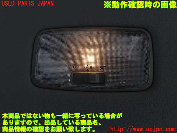 1UPJ-33386412]カローラ アクシオ(NZE161)ルームランプ2 中古_m0003.jpg