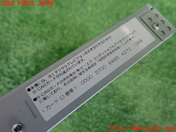 2UPJ-33396660]レクサス・CT200h(ZWA10)TVチューナー 中古_m0004.jpg