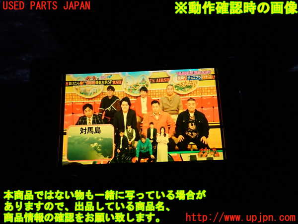 2UPJ-33396660]レクサス・CT200h(ZWA10)TVチューナー 中古_m0005.jpg