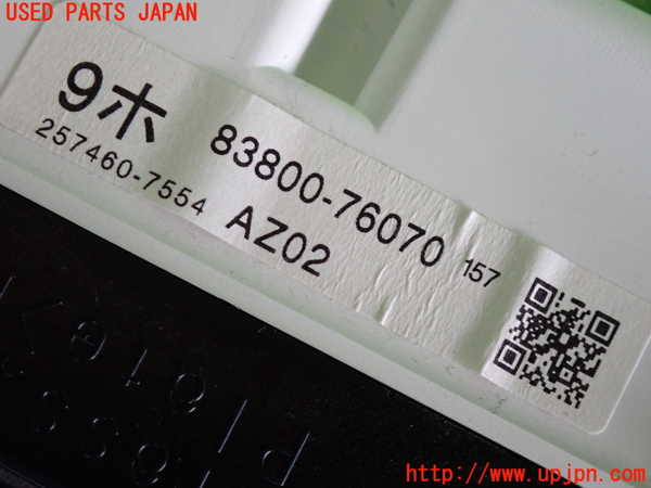 2UPJ-33396170]レクサス・CT200h(ZWA10)スピードメーター 中古_m0004.jpg