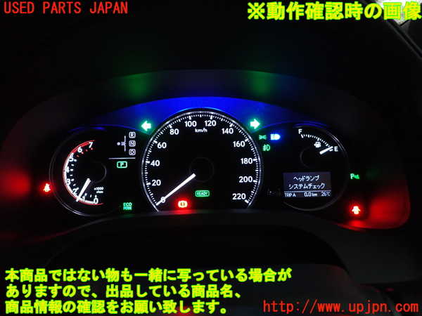 2UPJ-33396170]レクサス・CT200h(ZWA10)スピードメーター 中古_m0005.jpg