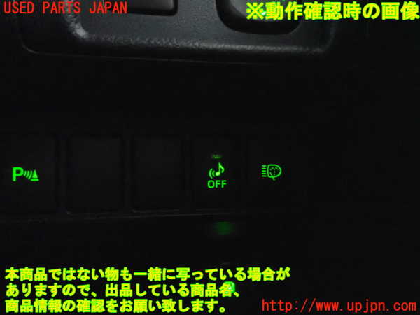 2UPJ-33396311]レクサス・CT200h(ZWA10)スイッチ6 (車両接近音OFF) 中古_m0004.jpg
