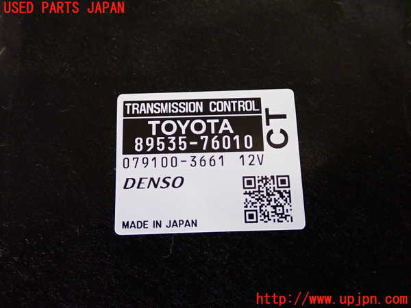 2UPJ-33396115]レクサス・CT200h(ZWA10)ミッションコンピューター 中古_m0003.jpg