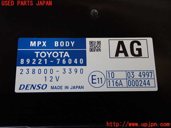 2UPJ-33396147]レクサス・CT200h(ZWA10)コンピューター2 中古_m0003.jpg