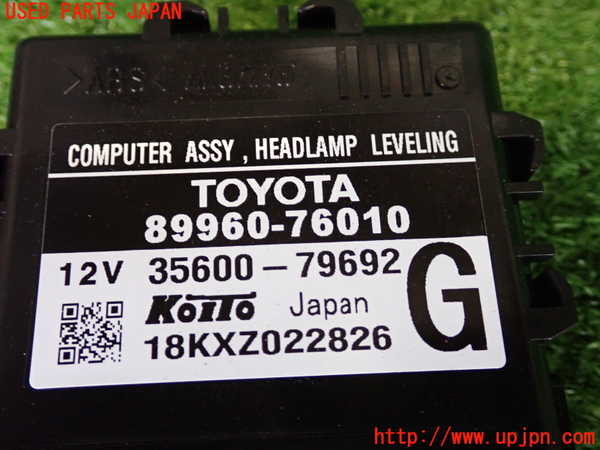 2UPJ-33396152]レクサス・CT200h(ZWA10)コンピューター7 中古_m0003.jpg