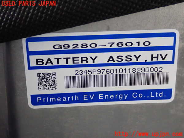 2UPJ-33396911]レクサス・CT200h(ZWA10)ハイブリッドバッテリー1 中古_m0004.jpg