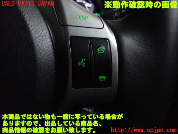 2UPJ-33397855]レクサス・CT200h(ZWA10)ステアリングホイール 中古_m0003.jpg