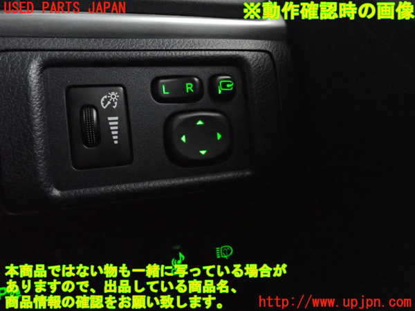 2UPJ-33396280]レクサス・CT200h(ZWA10)ミラースイッチ 中古_m0004.jpg