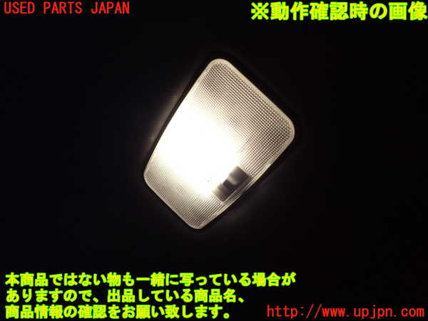 2UPJ-33396412]レクサス・CT200h(ZWA10)ルームランプ2 (真中 ) 中古_m0002.jpg