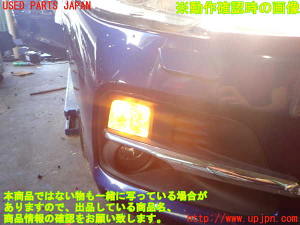 2UPJ-33401150]レヴォーグ(VM4)右コーナーランプ 中古_m0004.jpg