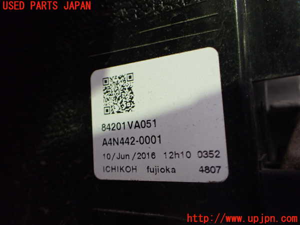 2UPJ-33401536]レヴォーグ(VM4)左テールランプ 中古_m0003.jpg