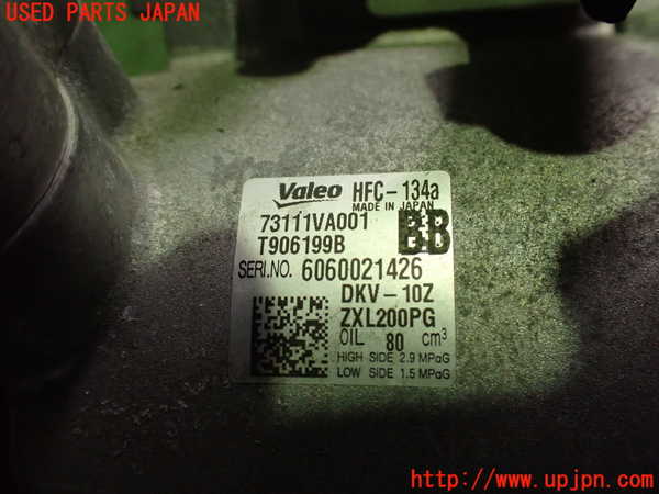 2UPJ-33406025]レヴォーグ(VM4)エアコンコンプレッサー 中古_m0003.jpg