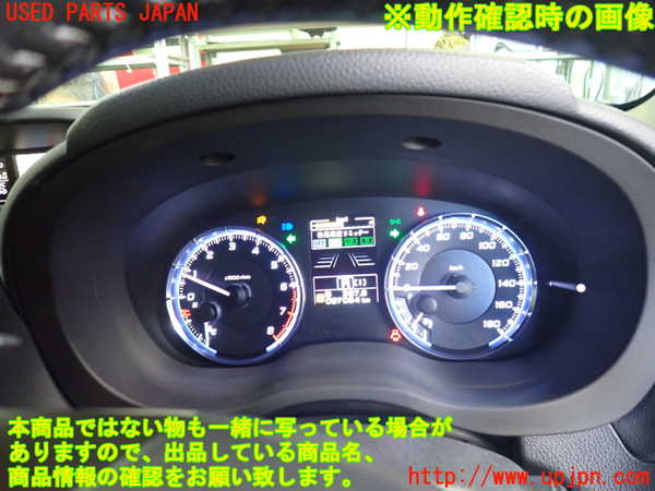2UPJ-33406170]レヴォーグ(VM4)スピードメーター 中古_m0005.jpg