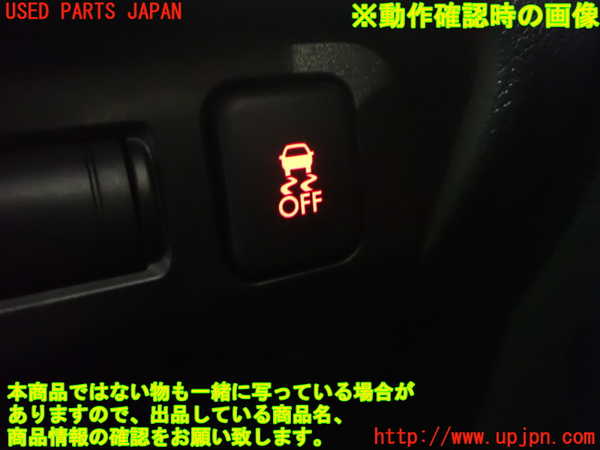 2UPJ-33406307]レヴォーグ(VM4)スイッチ2 (VDC OFF) 中古_m0003.jpg