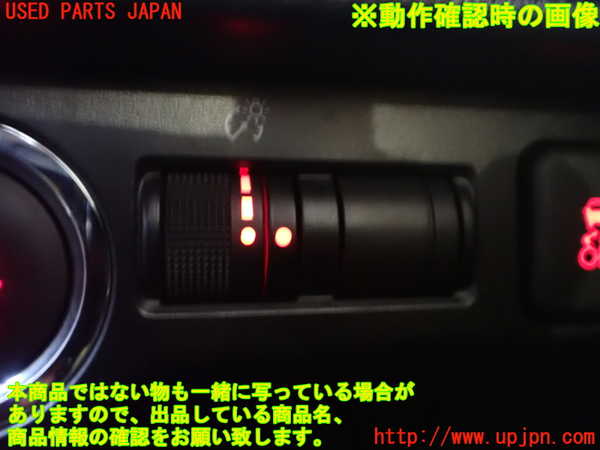 2UPJ-33406310]レヴォーグ(VM4)スイッチ5 (照度調整) 中古_m0003.jpg