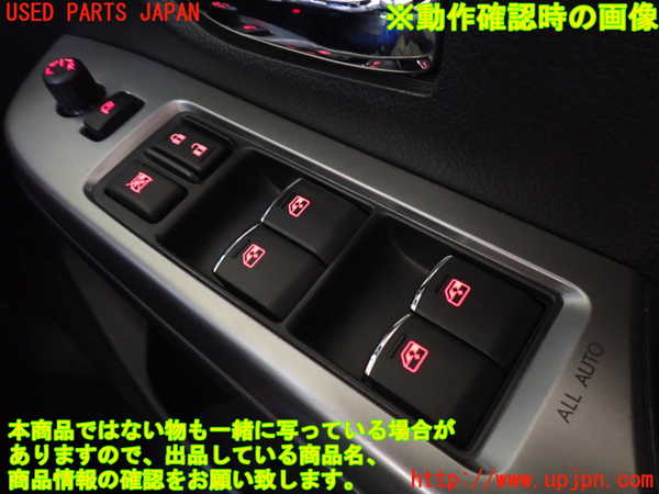 2UPJ-33406240]レヴォーグ(VM4)右前パワーウィンドウスイッチ 中古_m0003.jpg