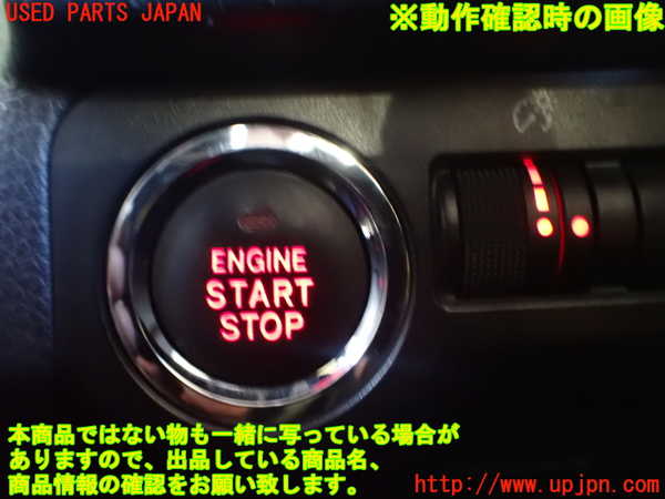 2UPJ-33406110]レヴォーグ(VM4)エンジンコンピューター 中古_m0004.jpg